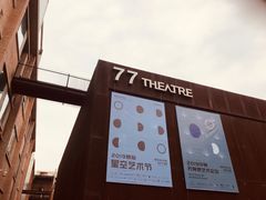 -大酉·M Coffee(北京美术馆店)