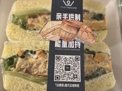 -THE WOODS 简餐 (国贸商城店)