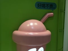 -gleeglee乐溢亦茶(合生汇店)