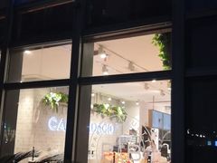 门面-巴黎贝甜(常德路店)
