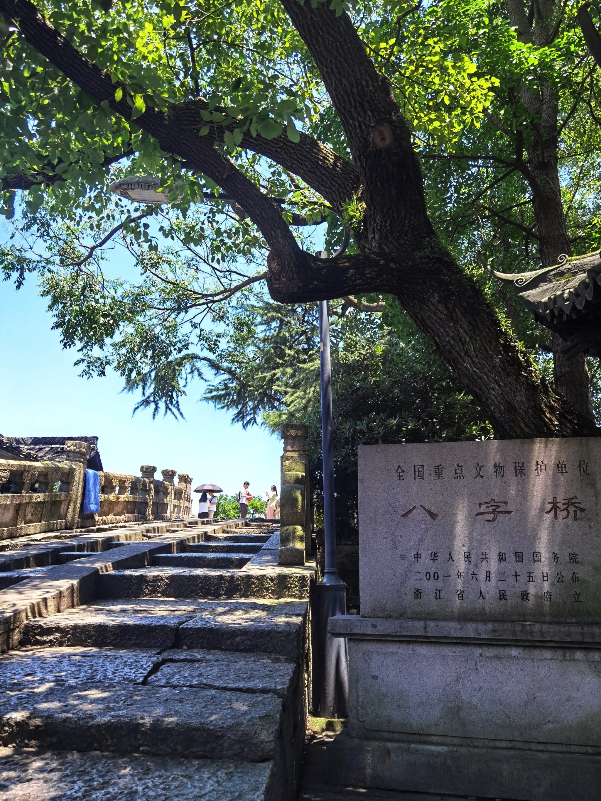 水乡的特色就是桥多,在众多古桥中,八字桥