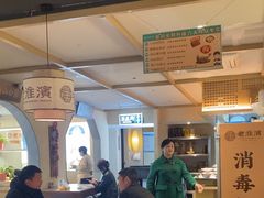 -老淮滨-蚌埠非遗小吃(淮河路店)
