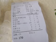 -和庆斋羊蝎子火锅·碳缸烧烤(顺义旗舰店)