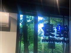 -NRG 健身私教CLUB(云山路店)