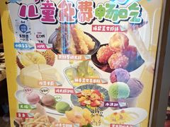 -火炉火自助餐(喜隆多店)