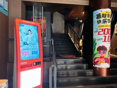 -星辰9号幻影会