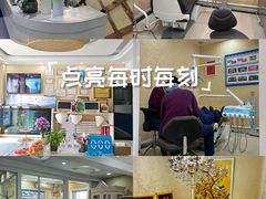 -诚之康口腔矫正种植中心(天通苑店)