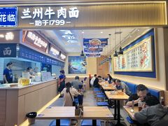 -花临兰州牛肉面(重庆南坪万达店)