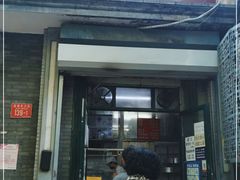 门面-天泽祥·鼓楼馒头(鼓楼店)