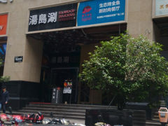 -极度沸点CLUB KTV(世贸中心店)