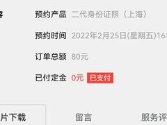 -方快-照相馆(嘉亭荟店)