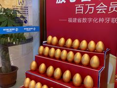 -美可普口腔医院(宝龙标杆店)