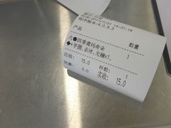 -茉沏(西园路店)