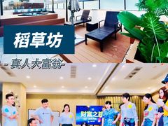 -沉浸北京·团建旅行·密室剧本杀·年会会议轰趴拓展