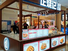 -天虹购物中心(石路店)