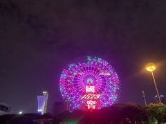 -星城之眼摩天轮