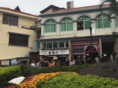 -黄胜记鼓浪屿肉松店(龙头路店)