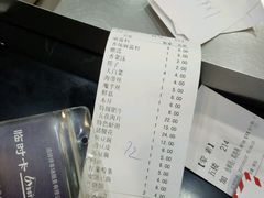 账单-蜀留香火锅·始于1999·原四川老火锅(白堤路店)