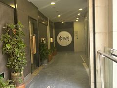 -枣子树素餐厅(铂金城店)