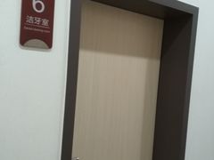 -团圆口腔·种植中心(锦江院区)