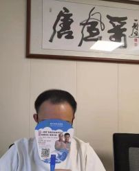 -唐风采假发补发定制