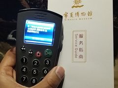 -宁夏博物馆