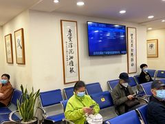 -上海广德中医门诊部