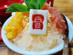 -冒椒火辣(太古里店)