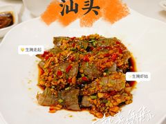 -围炉夜话·潮汕卤水火锅(榕江店)