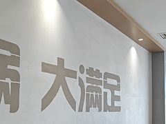 -呷哺呷哺 黄金牧场 (旧宫永辉超市店)