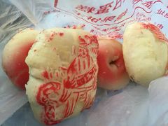 -祥禾饽饽铺·中式糕点(天津河东美福园店)