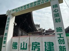 -仁寿寺