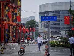 -奎星楼街