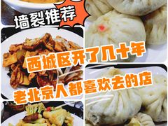 -京天红酒家(虎坊路店)