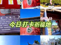 -大理文庙(大理古城)