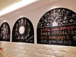 -瑜舍瑜伽连锁教室