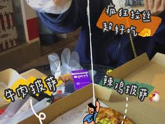 -宅恩特披萨(百汇城店)