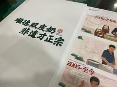 -民信老铺(华盖路店)