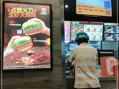 -汉堡王(西铁营万达店)