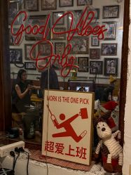 -脱白计划纹身集团