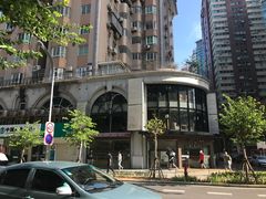 -帝戎(禾祥西路店)