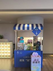 -栖SPA·ONDA ·海菲秀·皑皑科技美肤中心