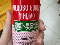 -马三洋芋片(兰州总店)