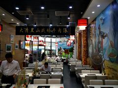 大堂-黑山牛肉汤火锅(花城汇店)