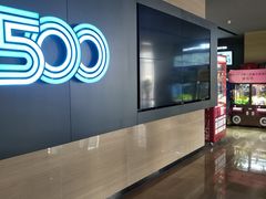 -博纳国际影城IMAX(中央大道店)