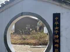-白鹿洞书院