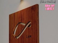 -Line 咖啡(石厦花园店)
