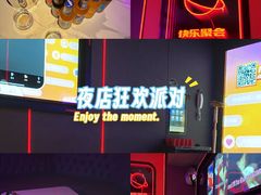 -星聚会KTV(上海火车站南广场嘉里合集店)