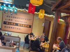 -肖记公安牛肉鱼杂馆· 省级非物质文化遗产(仁和路店)