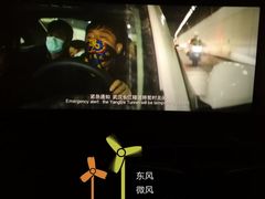-万达影城(开福万达广场IMAX店)